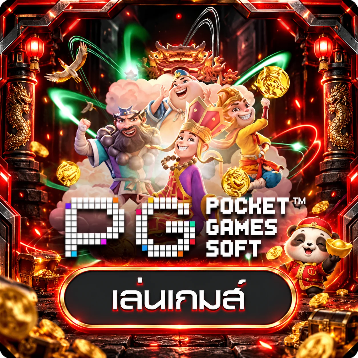 ทดลองเกม PG Soft