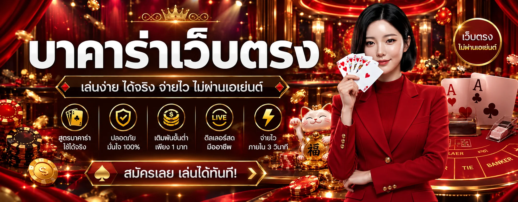 คาสิโนสด 99Allure และโต๊ะเกมยอดนิยม