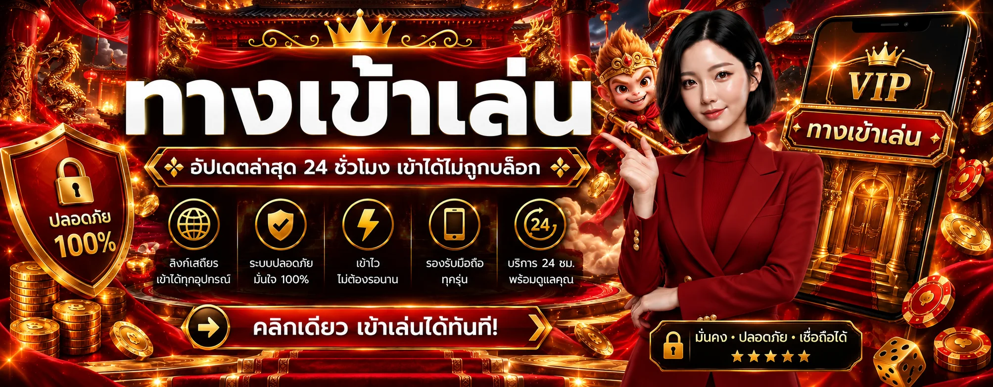 ทางเข้าเล่น 99Allure และระบบเข้าสู่ระบบ